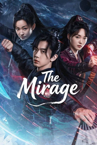 Ảo Ảnh (The Mirage Where Illusion Meets Truth) [2025]