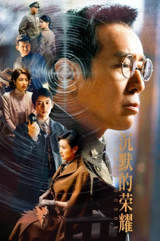 Vinh Diệu Trầm Mặc (Silent Honor || Biển Sâu Đêm Tối) [2025]