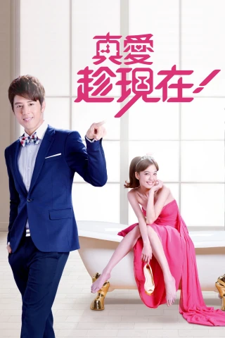 Gọi Tên Tình Yêu (Love, Now) [2012]