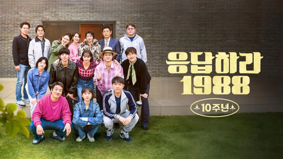 Hội Ngộ 10 Năm Lời Hồi Đáp 1988