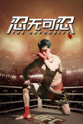 Không Thể Nhẫn Nhịn (The Unforgive) [2025]
