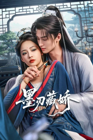 Mặc Nhẫn Tàng Kiều (The Blade Conceals the Beauty) [2026]