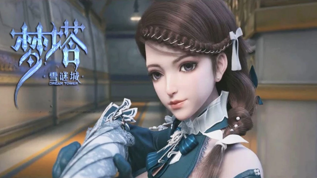 Mộng Tháp: Tuyết Mê Thành