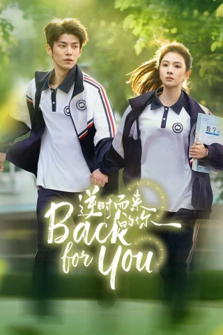 Ngược Dòng Thời Gian Mà Đến (Reversing Time) [2025]