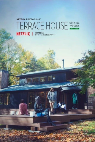 Terrace House: Chân Trời Mới (Phần 3) (Terrace House: Opening New Doors (Season 3)) [2018]