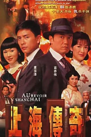 Thượng Hải Ngày Xưa (Au Revoir Shanghai) [2008]