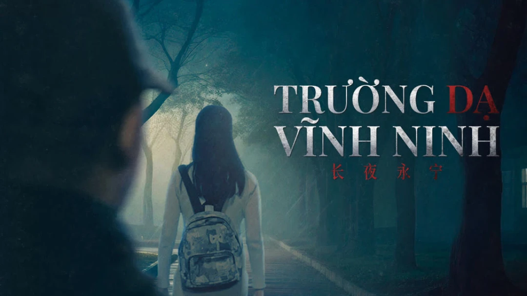Trường Dạ Vĩnh Ninh