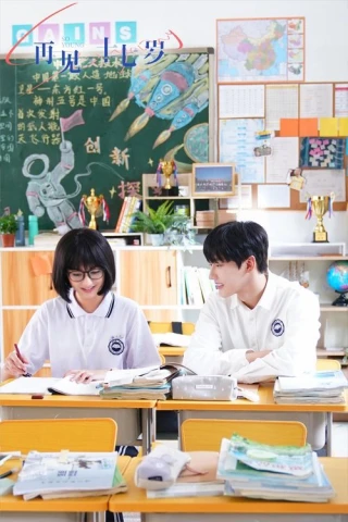 Tuổi 17 kì lạ của tôi (So Young) [2022]