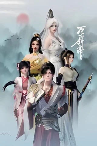 Vạn Cổ Kiếm Đế (The Sword Emperor Of Eternity) [2025]